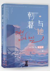 张津瑜被扣肿了视频