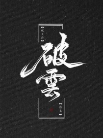 草莓香蕉榴莲丝瓜18岁可以吃吗